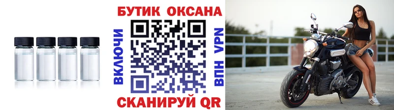 Купить  Багратионовск  Бутират GHB 