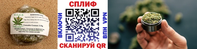 Купить где  Багратионовск  Печенье с ТГК марихуана 