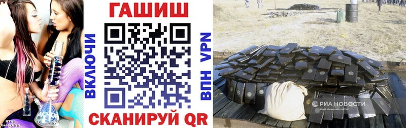 Купить закладки  Багратионовск  ГАШИШ Ice-O-Lator 