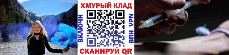 Купить где  Багратионовск  Героин белый 