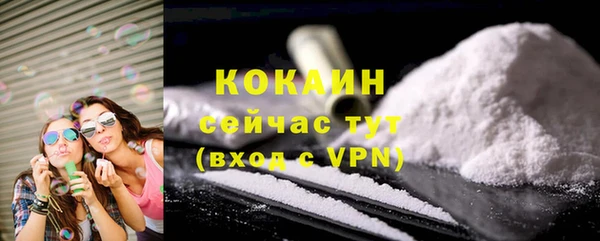 соль курить ск Волосово