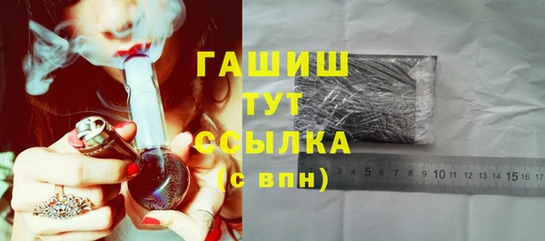 соль курить ск Волосово