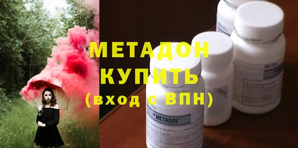 соль курить ск Волосово