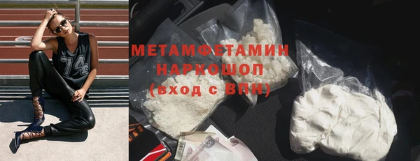 кокс Волоколамск