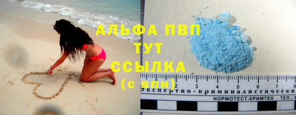 кокс Волоколамск