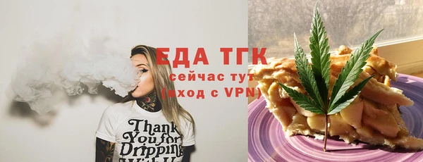 кокс Волоколамск