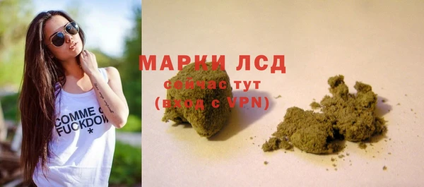 гашишное масло Володарск
