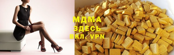 соль курить ск Волосово