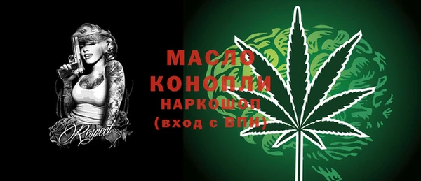 соль курить ск Волосово