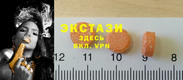 гашишное масло Володарск