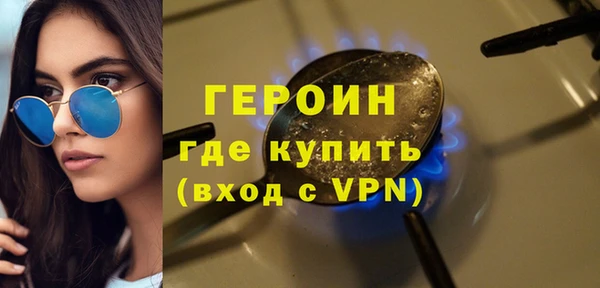 гашишное масло Володарск
