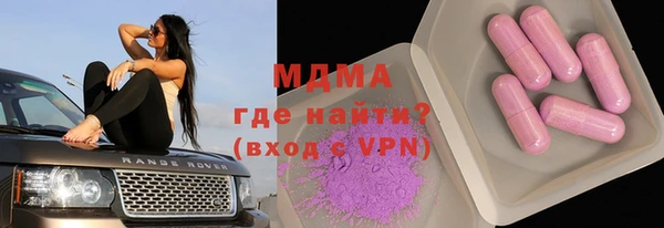 соль курить ск Волосово