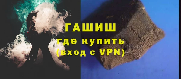 соль курить ск Волосово