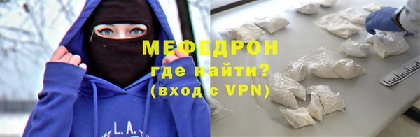 соль курить ск Волосово