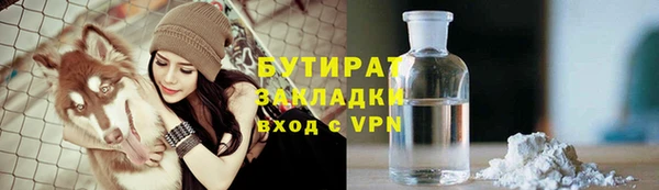 кокс Волоколамск