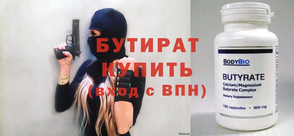 гашишное масло Володарск