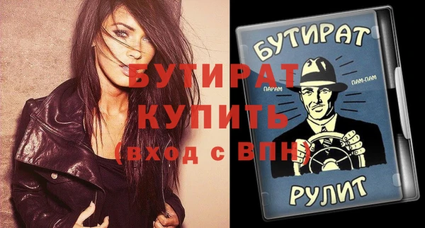 гашишное масло Володарск