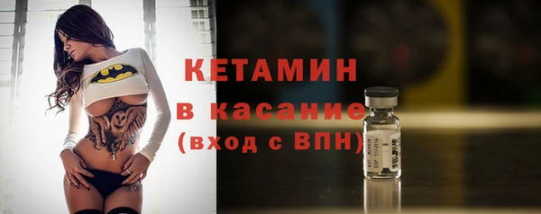 соль курить ск Волосово