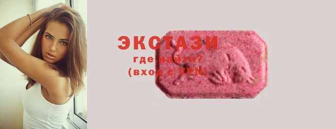 соль курить ск Волосово