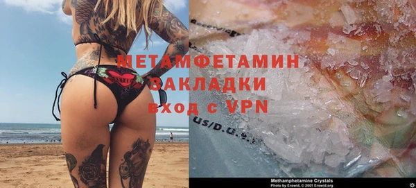 гашишное масло Володарск