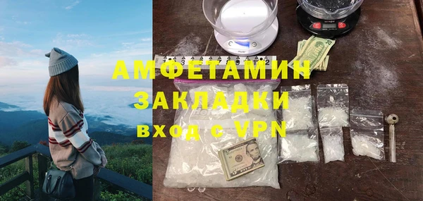 соль курить ск Волосово