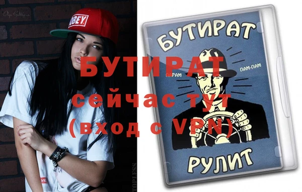 соль курить ск Волосово