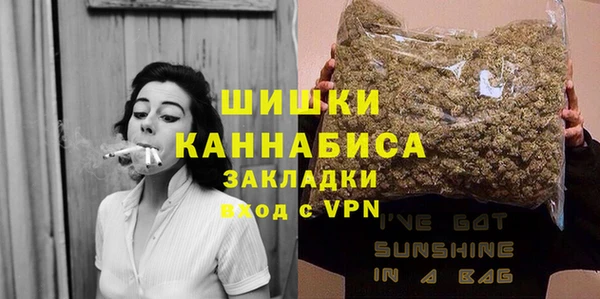 гашишное масло Володарск