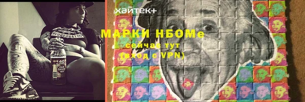 гашишное масло Володарск