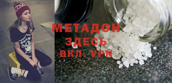 гашишное масло Володарск
