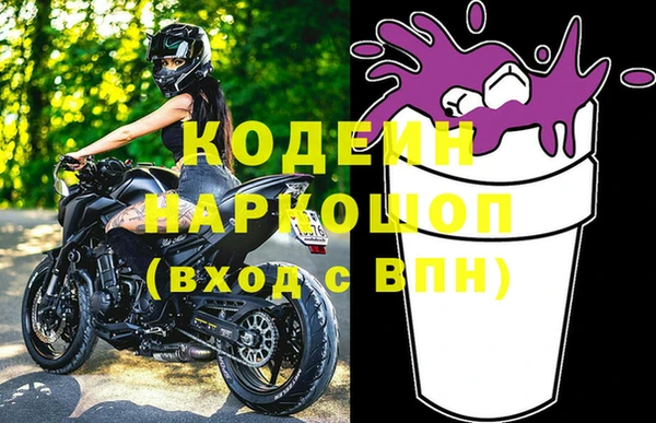 гашишное масло Володарск