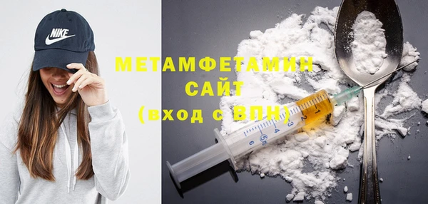 соль курить ск Волосово