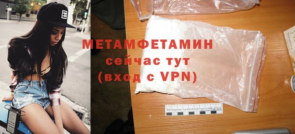 гашишное масло Володарск