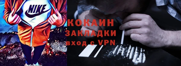 гашишное масло Володарск