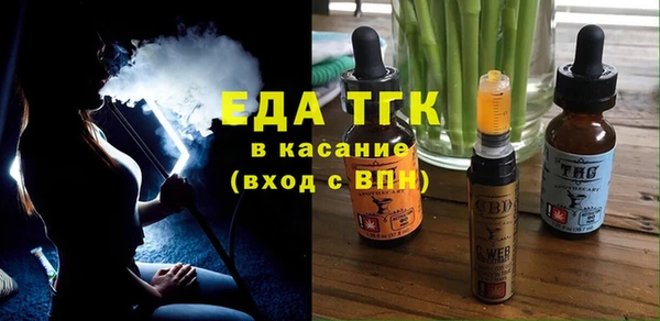 гашишное масло Володарск