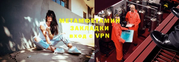 соль курить ск Волосово