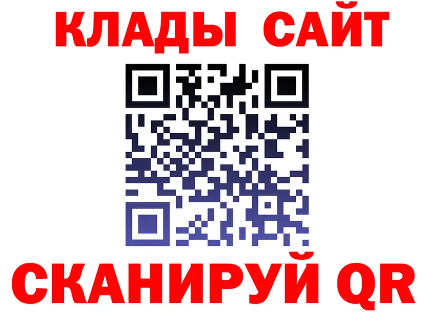 Alpha-PVP Соль ONION это omg Багратионовск