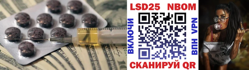 ЛСД экстази ecstasy  Купить где  Багратионовск 