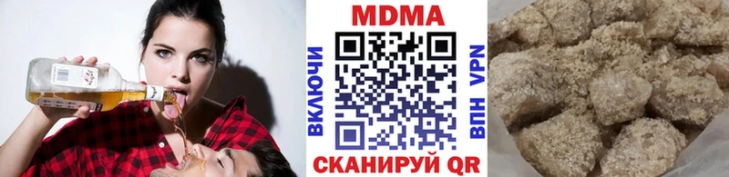 MDMA молли  Купить где  Багратионовск 