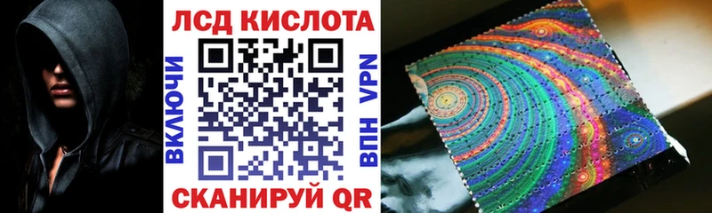 Наркотические марки 1,8мг  Купить где  Багратионовск 