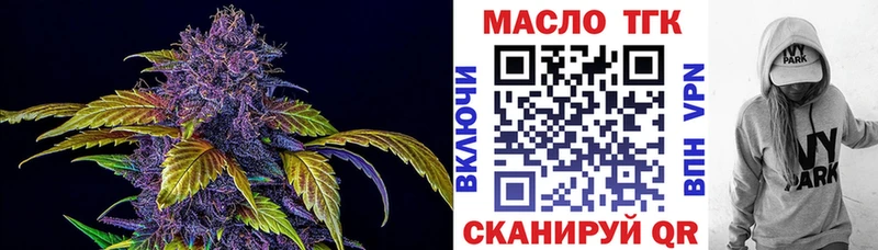 Купить  Багратионовск  Дистиллят ТГК жижа 